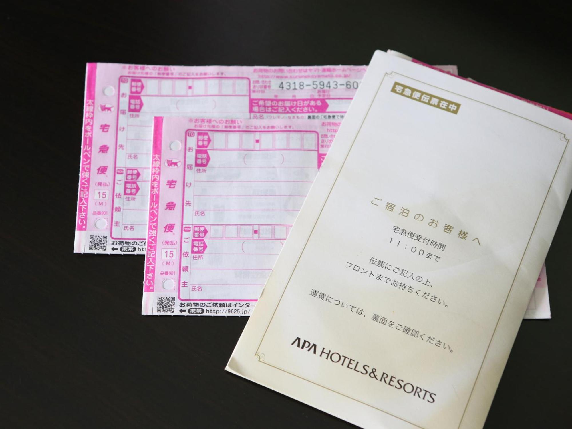 Apa Hotel Ueno Okachimachi Ekimae Minami Tóquio Exterior foto